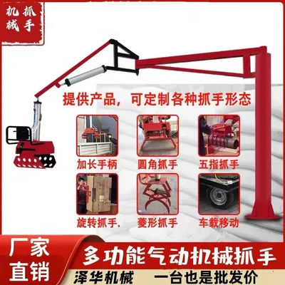 洮北区雄克卡盘爪schunk机械抓手303542PZN-plus 100-1-IS汰慷秒报价