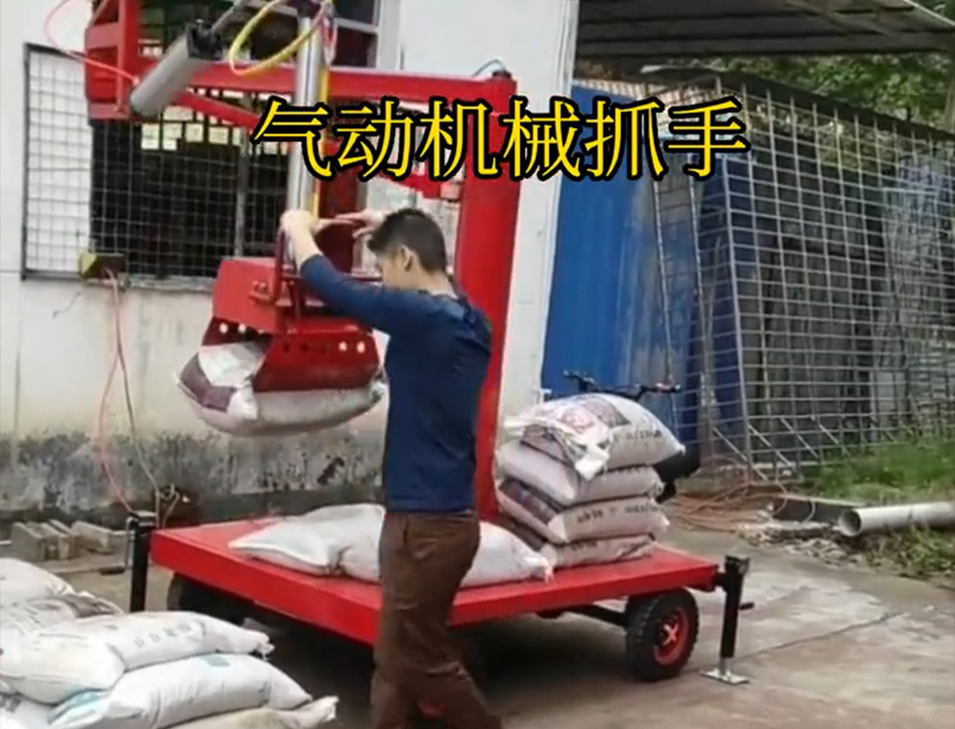 洮北区机械抓手洮北区气动助力机械臂原理那里有悬臂吊机械臂化肥搬运机械机械抓手助力机械臂